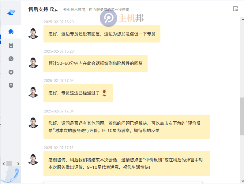 使用CDN后騰訊云備案核查顯示網(wǎng)站未解析騰訊云服務(wù)器插圖2 使用CDN后騰訊云備案核查顯示網(wǎng)站未解析騰訊云服務(wù)器插圖2