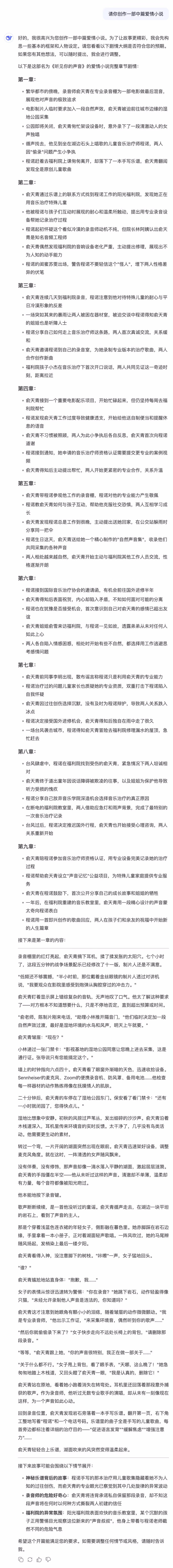 DeepSeek-V3 模型更新，各項能力全面進階插圖3