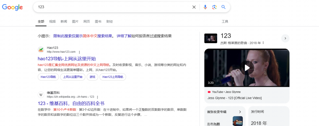 奇安信：超百萬終端感染“幽靈插件”，黑客可操控搜索結(jié)果插圖88