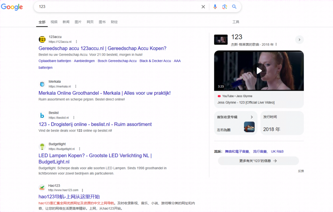 奇安信：超百萬終端感染“幽靈插件”，黑客可操控搜索結(jié)果插圖87