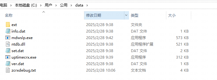 奇安信：超百萬終端感染“幽靈插件”，黑客可操控搜索結(jié)果插圖14