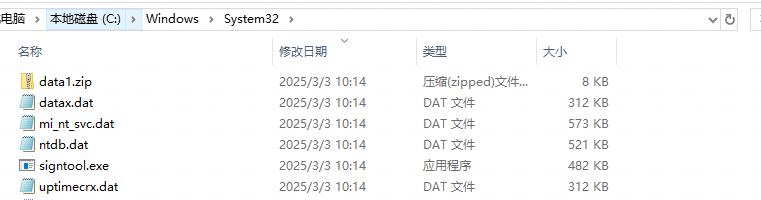 奇安信：超百萬終端感染“幽靈插件”，黑客可操控搜索結(jié)果插圖15