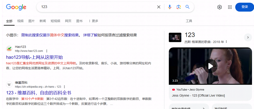 奇安信：超百萬終端感染“幽靈插件”，黑客可操控搜索結(jié)果插圖3