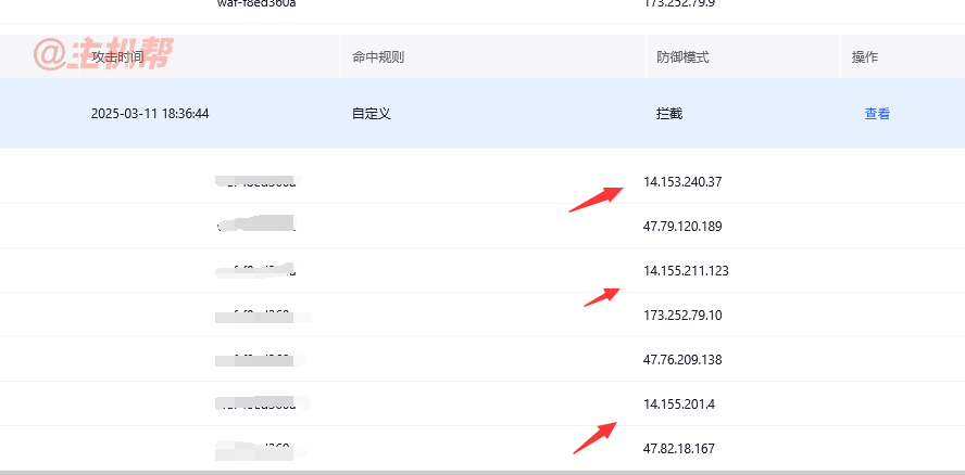 疑似惡意爬蟲IP