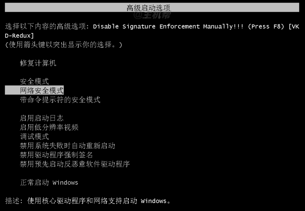 突發(fā)！數(shù)萬(wàn)臺(tái) Windows 藍(lán)屏原因竟是廣聯(lián)達(dá)惹的禍！插圖11