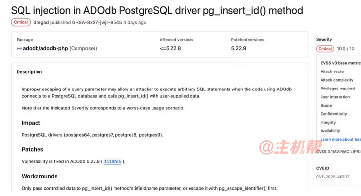 PHP 開(kāi)源項(xiàng)目 ADOdb 發(fā)布 v5.22.9 版本，修復(fù) CVSS 滿分嚴(yán)重安全漏洞